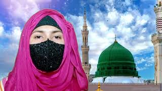 Naate sarkar ki parti  hoon main naat (Syeda Maryam Batool) Smb Studio