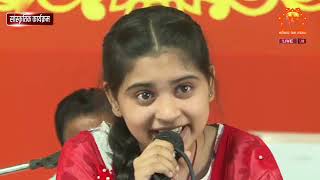 Tu kitni achchi he oh maa , ek radha ek meera , laga chunari me daag