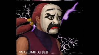 Vs OKUMITSU 奥蜜 Prod. ​@Okugawajr @Kariu  