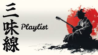 EXTREME Japanese Shamisen Rock Music (No Copyright) [Playlist]