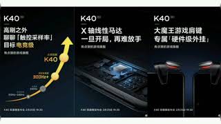 Redmi K40 Series Teased Ahead of Launch to Come With 300+Hz Touch Sampling Rate | Tech News
