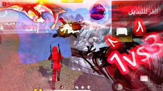 Aimbot Exe☠️🔥Xiaomi redmi not 9 pro!!?