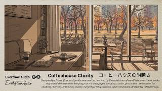 Coffeehouse Clarity ☕️💭