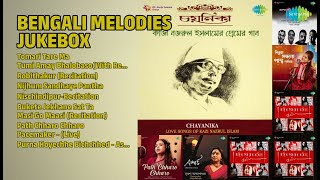 সেরা বাংলা গানের সমাহার | Kanika Banerjee Songs | Tomari Tare Ma