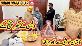 Dulhan K Ghar 🏡 Pohanch Gaye | Kashan Khushi Say Jhoom Utha |#home #family #new #vlogs #pakistan #yt