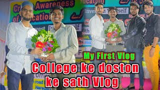 my first vlog 2022 With college friends Vlog 🥰🤳