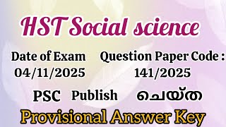 HST Social Science(04/11/2025) ||PSC Provisional Answer Key||#PSCHereWeStart