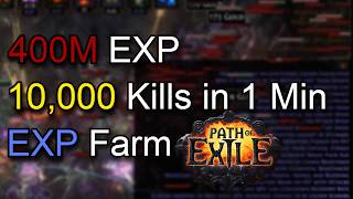[POE, Phrecia] 10,000 Kills / 1min EXP Farm Strat. Leveling  Guide