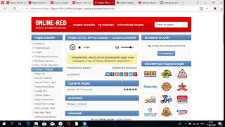 РАДИО 101.RU: OFFICE LOUNGE — СЛУШАТЬ ОНЛАЙН