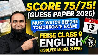 FBISE Class 9 English 6 Solved Model Papers 2026 | FBISE Guess Paper | Must Watch Before Eng. Exam