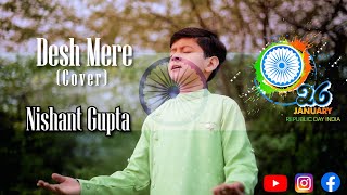 Desh Mere | Cover | Nishant Gupta | Arijit Singh |  Manoj Muntashir | Bhuj