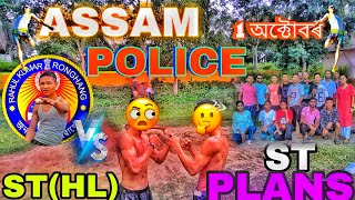 Assam police ab ub 2024 long jump tips and tricks 🔥😱👆