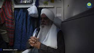 Waheguru Jaap | 25TH Yatra Sachkhand Sri Hazoor Sahib (Nanded) | 22 January 2025