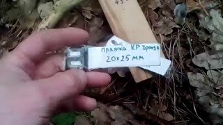 Золотое Руно, тест по воздуху пряжка бронзовая, крестик.
