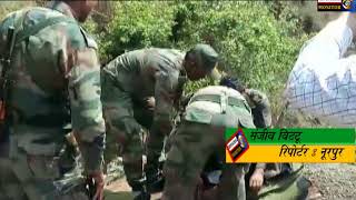 नूरपुर में  बम से अफरा तफरी
