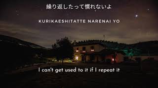 DEZERT - 浴室と矛盾とハンマー (Yokushitsu to Mujun to Hanmaa) [漢字, romaji, & english]