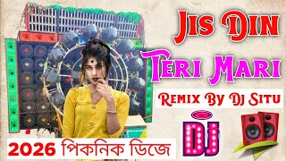 2026 - Jis Din Teri Meri Baat Nahi Hoti Dj Remix Pancharas + Orchestra Dj মাতাল ডান্স ধামাকা গান