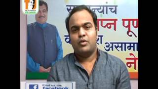 Coconvener- Friends of Nitin Gadkari - Ketan Mohitkar