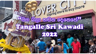 Maga bala hadana denethe | Tangalle Sri Kawadi | Kadurupokuna perahera 2022