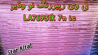 CRT China tv Singh & Video LA76931k 7n Fault Repairing Urdu Hindi