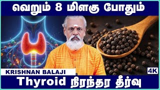 Thyroid Solution in 10 Minutes: Mudras, Pranayama & Diet Chart | Cosmo Health