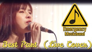 Best Part - Daniel Caesar (Live Cover) BY EmergencyMusicband
