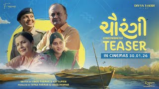 Chaurangi Official Teaser - 30th JAN | Sanjay G | Deeksha J | Sohni B | Sonali lele D | Makrand A