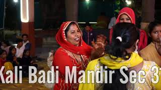 Jagran kali Badi Mandir Sec 31 Chd Meera Bai  Nachdi TanishqMusic Academy Group & ProductionHouse