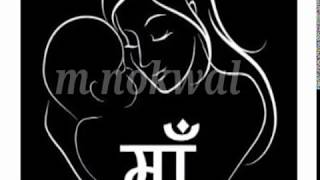 Maa(Meri Jannat) || M. NOKWAL