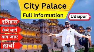 City Palace Udaipur History in Hindi | यहाँ पर हैं महाराणा प्रताप की असली तलवारें और भाला | 