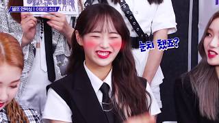 [ENG] LOONA's Self Unboxing [#] (200316)