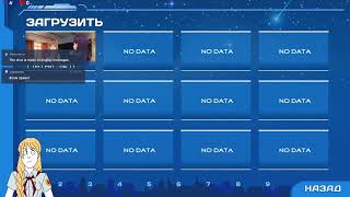 Инопланетянка. Эпизод 1. Стрим 2