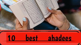 Hadees Mubarak | Islamic hadees