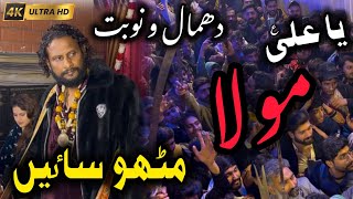 Nobat Dhamal 2026 by Mithu Sain | Rajgarh lahore #foryou #nobat #2026 #live #akproduction 