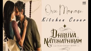 Oru Manam | Dhruva Natchathiram | Kitchen Cover | Harris | Gautham | Unusual Covers | aSATHYA