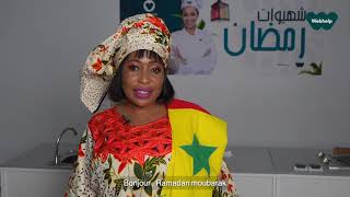 @WebhelpMaroc : Série Chhiwate Ramadan 2021 - Spécial Sénégal