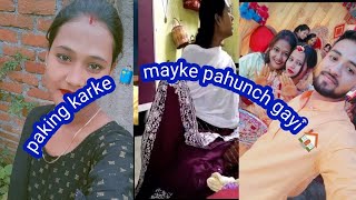 पैकिंग करके मायके पहुंच गए।।#shivani raushan vlogs @Shivaniraushan498 #vlogvideo