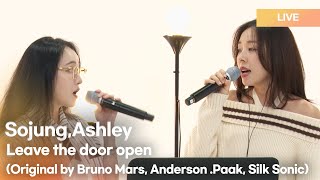[Live] Sojung, Ashley - Leave the door open (Original by Silk Sonic) [DJ Ashley's Radio' Clock]
