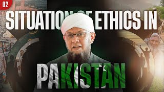 Situation Of Ethics In Pakistan | How Doctors In Government Hospitals Behave | Shaykh Mufti Tauqeer