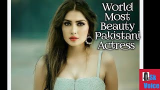 Ayeza Khan Biography I Height I Age Affair I Lifestyle I Pakistani Actress I famous model #trending