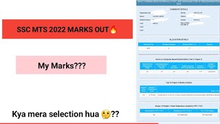 SSC MTS 2022 MARKS OUT🔥 ¦ MY MARKS????