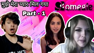 Found My Dream Girl On OMEGLE 😍 || Omegle is Too Funny 😂