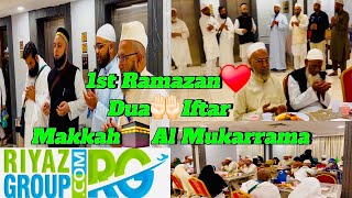 1st Ramazan❤️Mubarak 🤲🏻❤️Dua Iftaar 😍Makkah🕋Al Mukarramah☺️Full Vlog ❤️😘