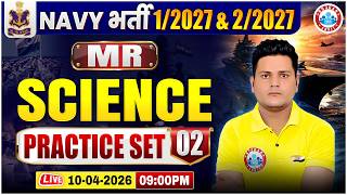 Navy MR Science Classes 2026 | Navy Science Practice Set - 02 | Science For Navy 1 2027