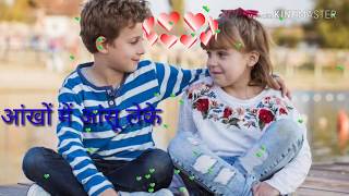 Super cute New love video songs 2018