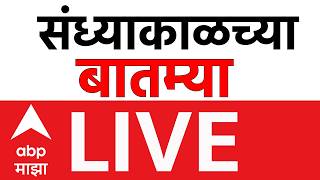 Morning News Today LIVE Updates | LPG Gas Cylinder Crisis | Maharashtra Adhiveshan LIVE | ABP Majha