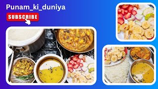 आज खाने में क्या है🍽️😋#youtubesearch #dailyvlog #foodie #cooking #recipe #trending|punam_ki_duniya|