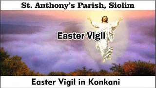 Easter Vigil | 11pm, 4th April 2026 | St Anthony's Church Siolim