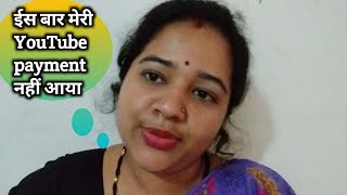 ईस बार कोई कमाई नहीं सब बेकार। मेरा  simple सा lunch routine(सहजन आलू की सब्जी).