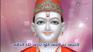 Mara NarayanMuniDev (4 of 12 from NarayanMuniDev Amara DVD)